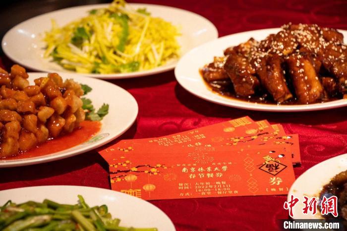 根据疫情防控的总体要求,今年的南林版定制年夜饭依然采取套餐制的形式。 彭伟瀚 摄 根据疫情防控的总体要求,今年的南林版定制年夜饭依然采取套餐制的形式。 彭伟瀚 摄