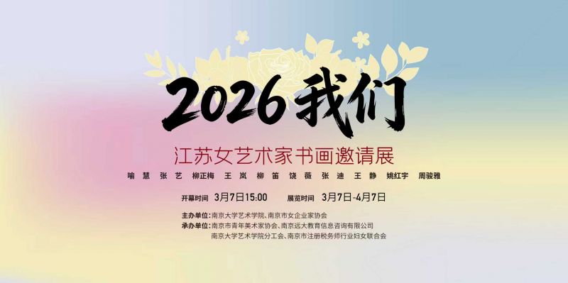 微信图片_20260308123724_193_3167