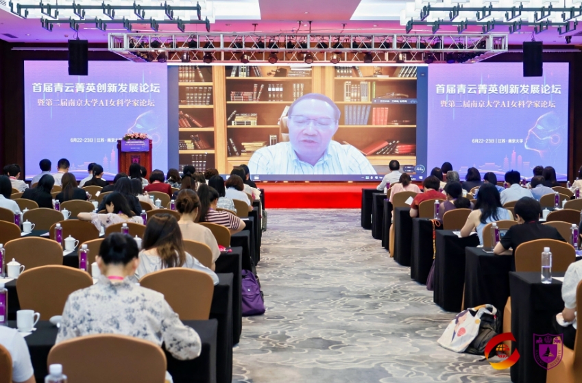 首届青云菁英创新发展论坛聚焦女性科技力量 共绘创新未来 首届青云菁英创新发展论坛聚焦女性科技力量 共绘创新未来