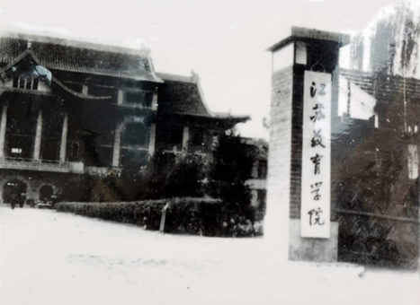 1959年校门原貌
