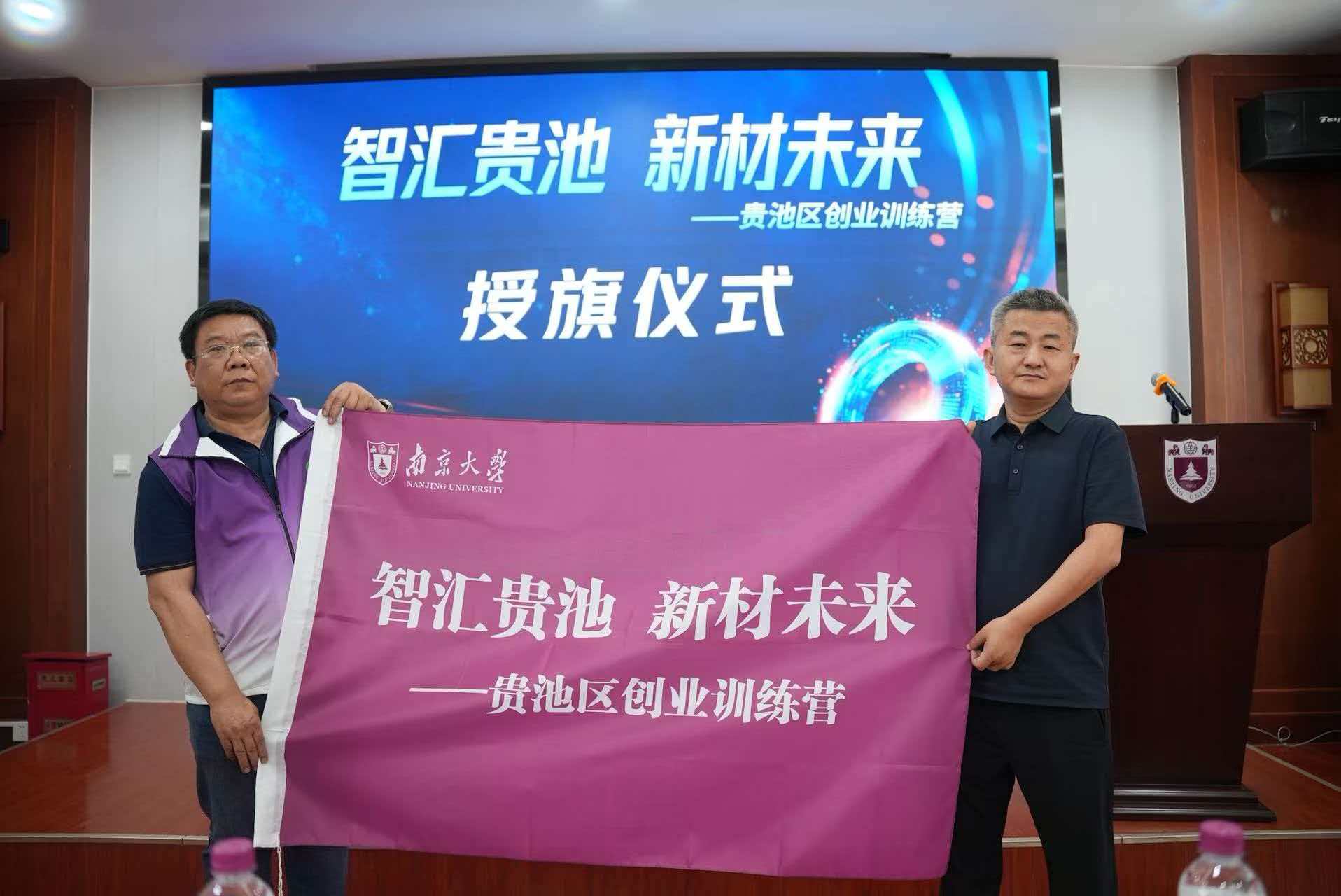 活动现场。贵池区人社局供图