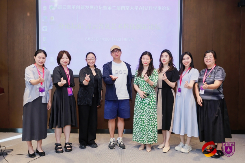 首届青云菁英创新发展论坛聚焦女性科技力量 共绘创新未来 首届青云菁英创新发展论坛聚焦女性科技力量 共绘创新未来