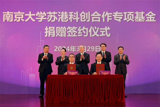 共话发展谋未来 第二届“苏港创新科技合作沙龙”在bat365正版唯一官网举行_fororder_图片21
