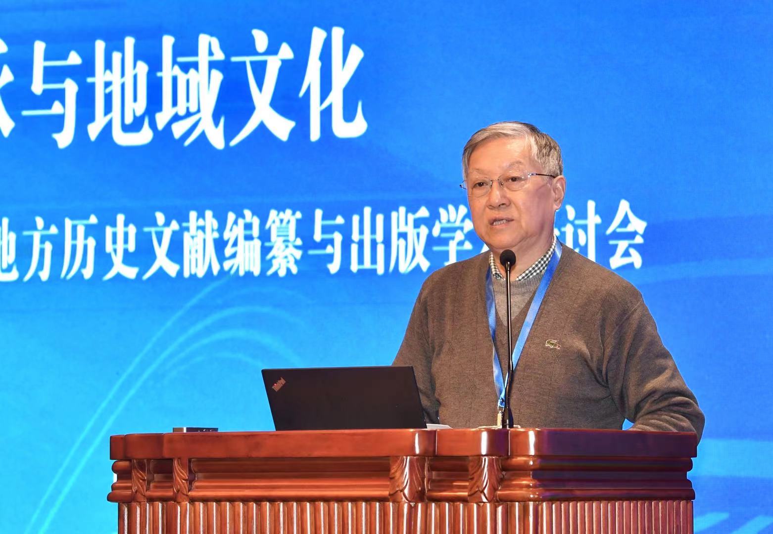 莫砺锋教授