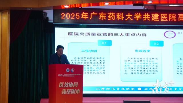 专家们展开“头脑风暴”，推动合作共建医院高质量发展。陈咏怀 摄