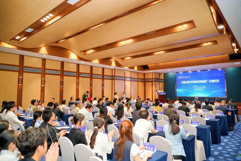 会议现场 。贵州民族大学党委宣传部供图.jpg