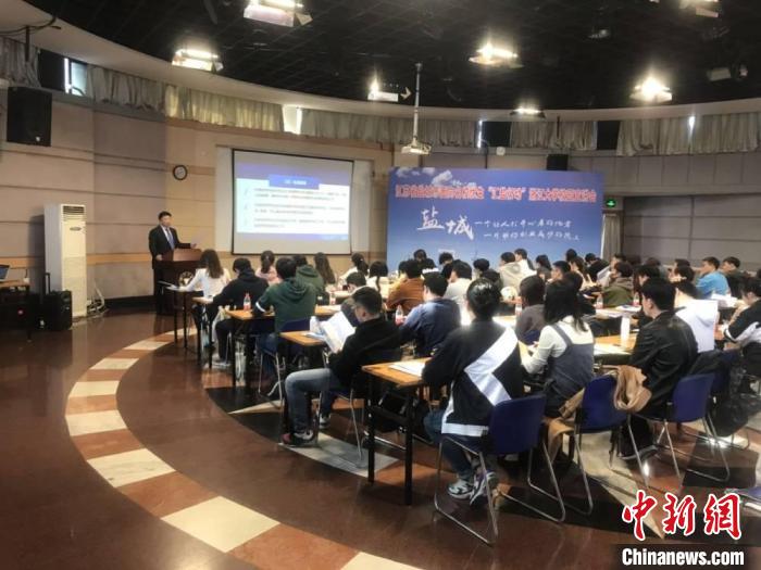 盐城市名校优生“汇盐行动”宣讲走进浙江大学。 盐城市委宣传部供图 盐城市名校优生“汇盐行动”宣讲走进浙江大学。 盐城市委宣传部供图