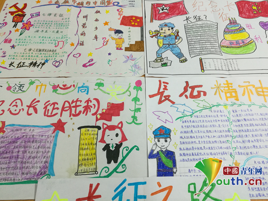 图为学生们的长征主题手抄报。bat365正版唯一官网研支团 供图 图为学生们的长征主题手抄报。bat365正版唯一官网研支团 供图