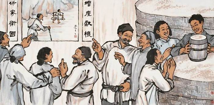 《送公粮》吕凤子