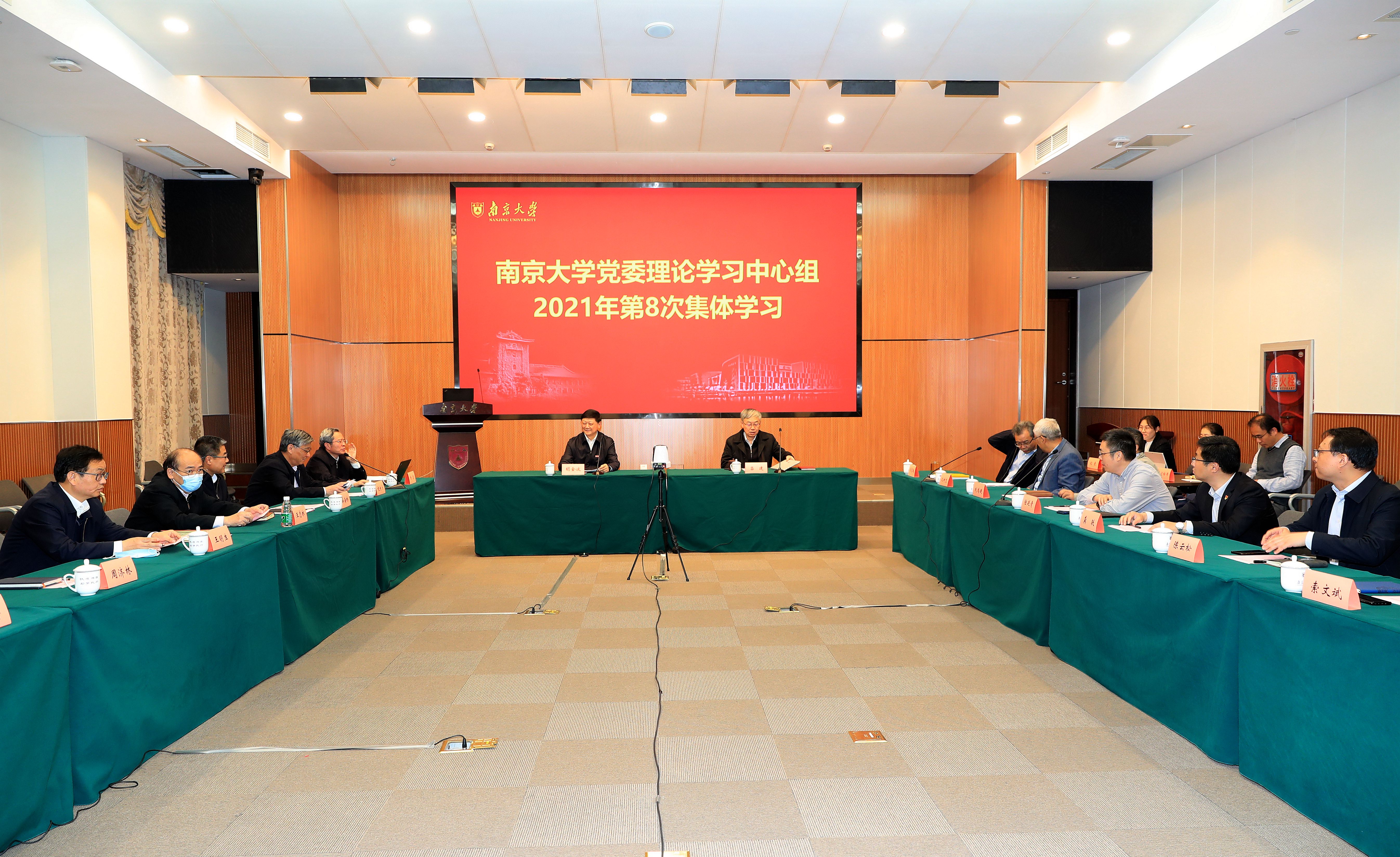 微信图片_20211104153608