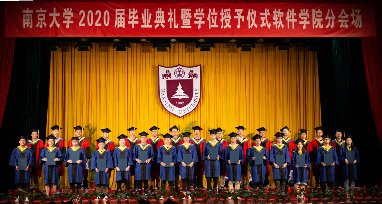软件学院毕业典礼现场