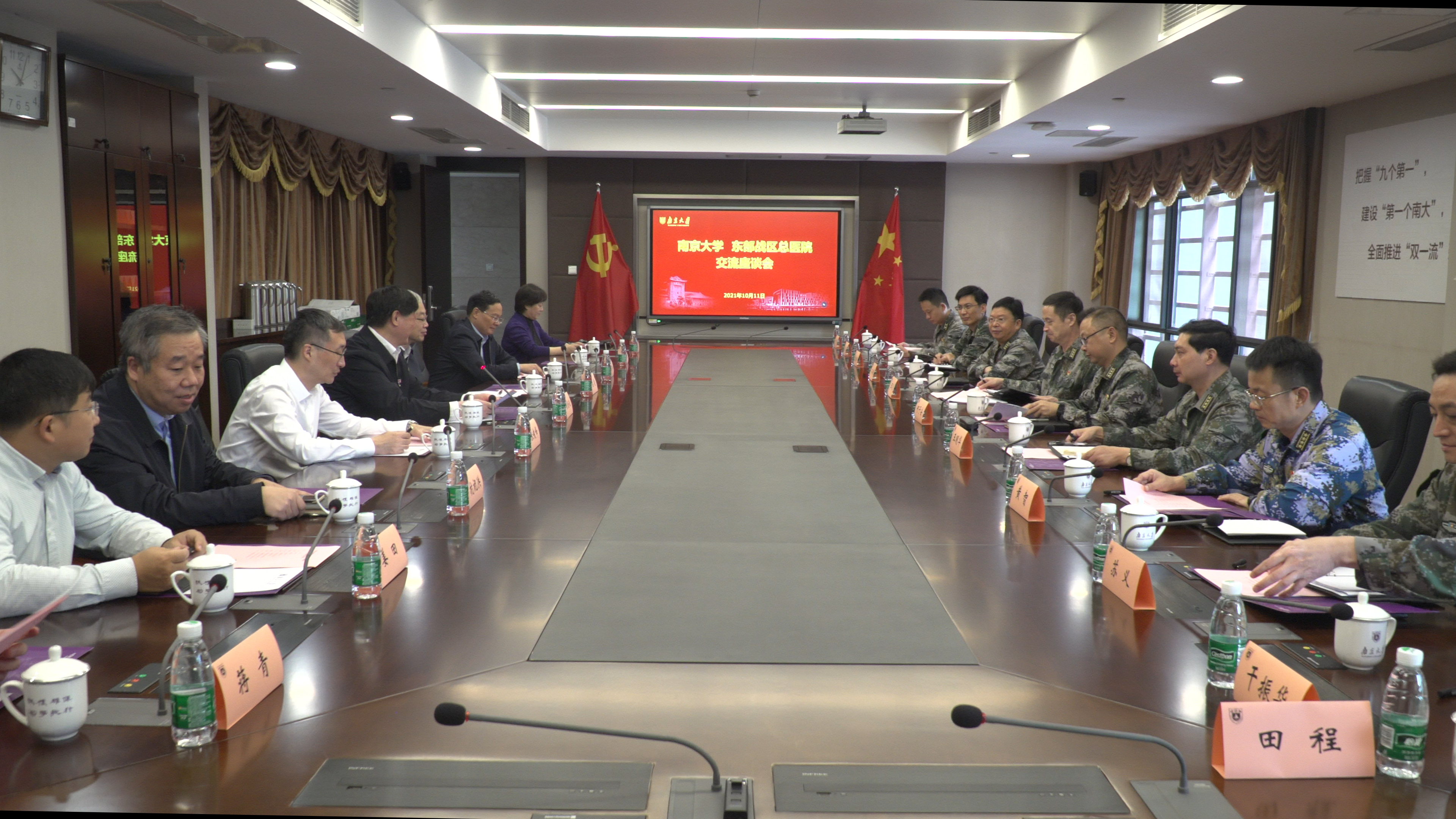 微信图片_20211011164450