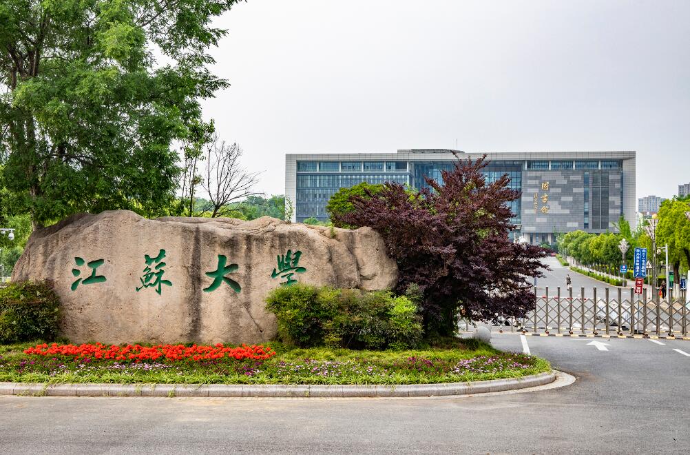 资料图：江苏大学校园（视觉中国供图）