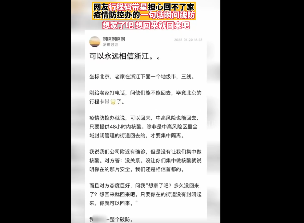 （图片来源于杭州日报微博）