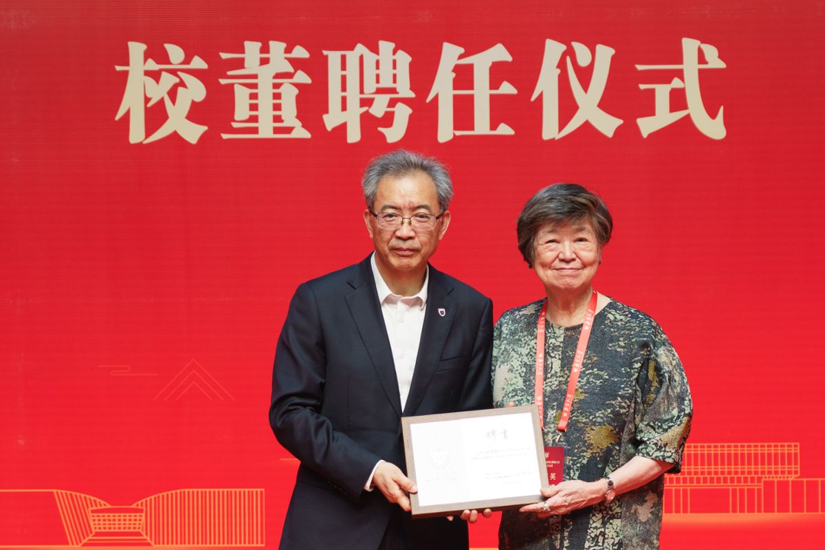 校董聘任仪式.jpg