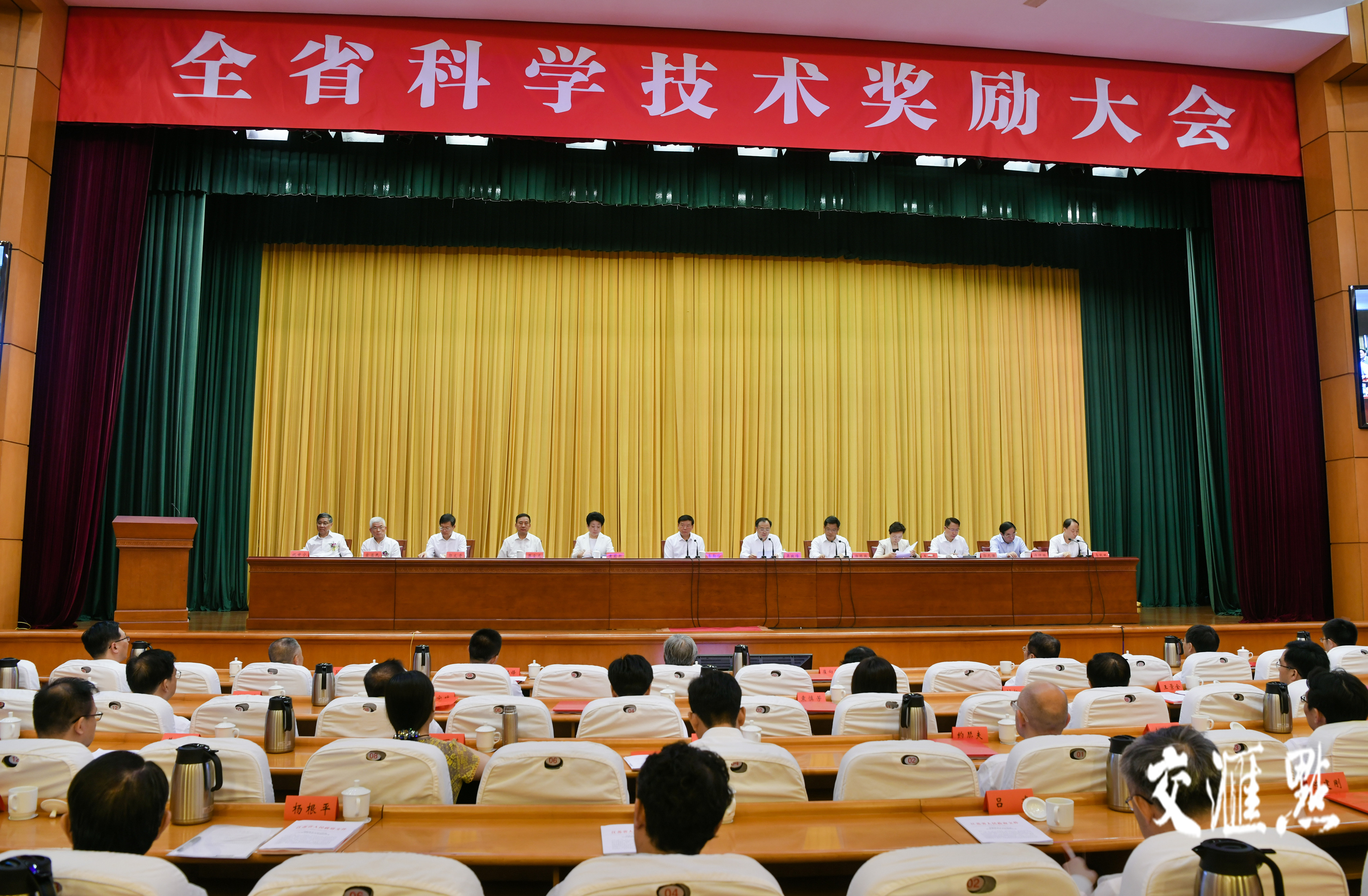 全省科学技术奖励大会6月10日在南京召开