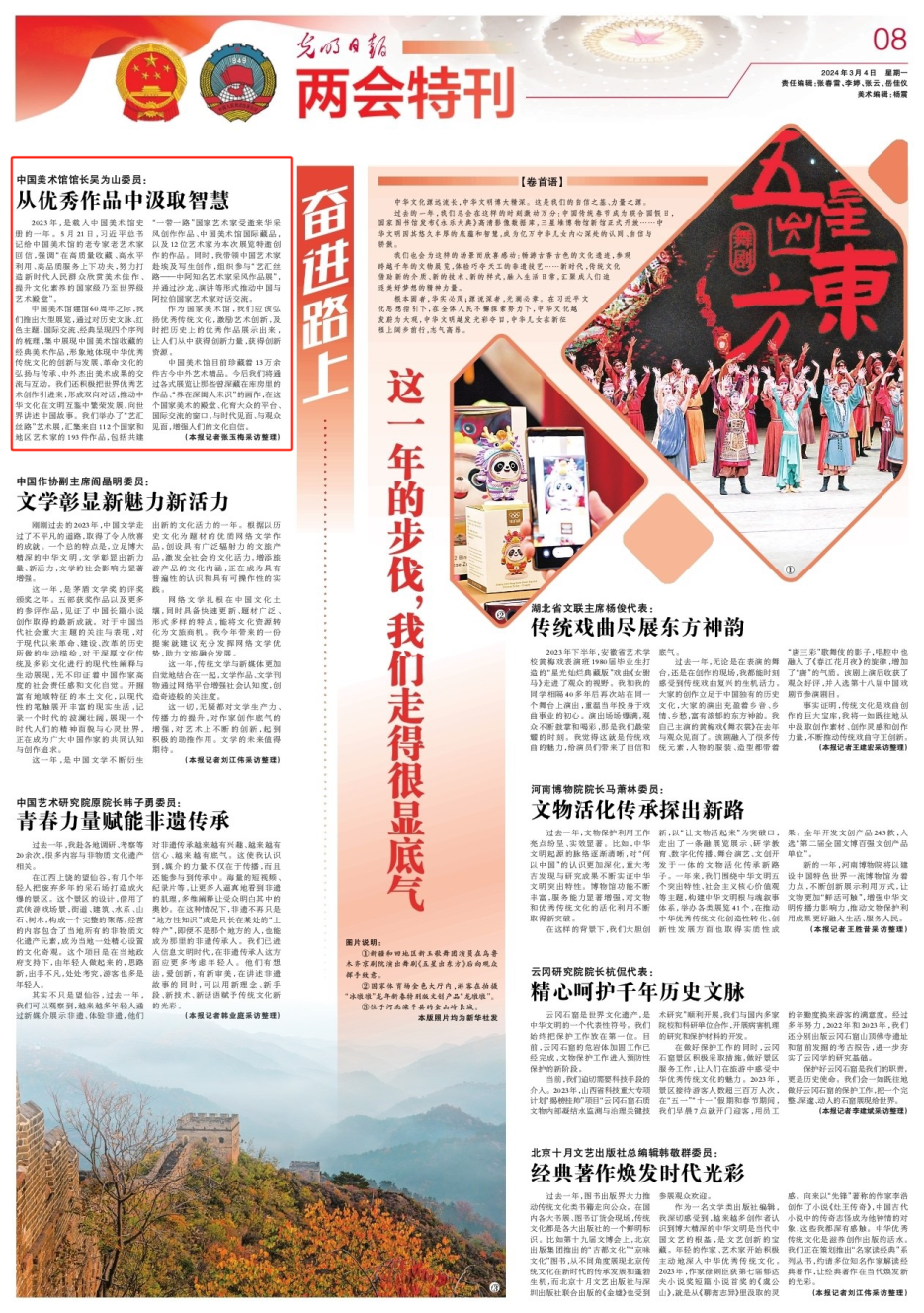 图片 图片