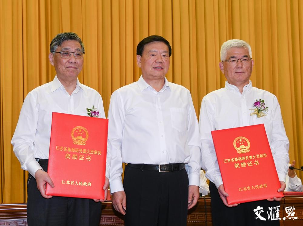 娄勤俭向2019年度省基础研究重大贡献奖获奖者宣益民院士（右）、祝世宁院士（左）颁发奖励证书并合影。
