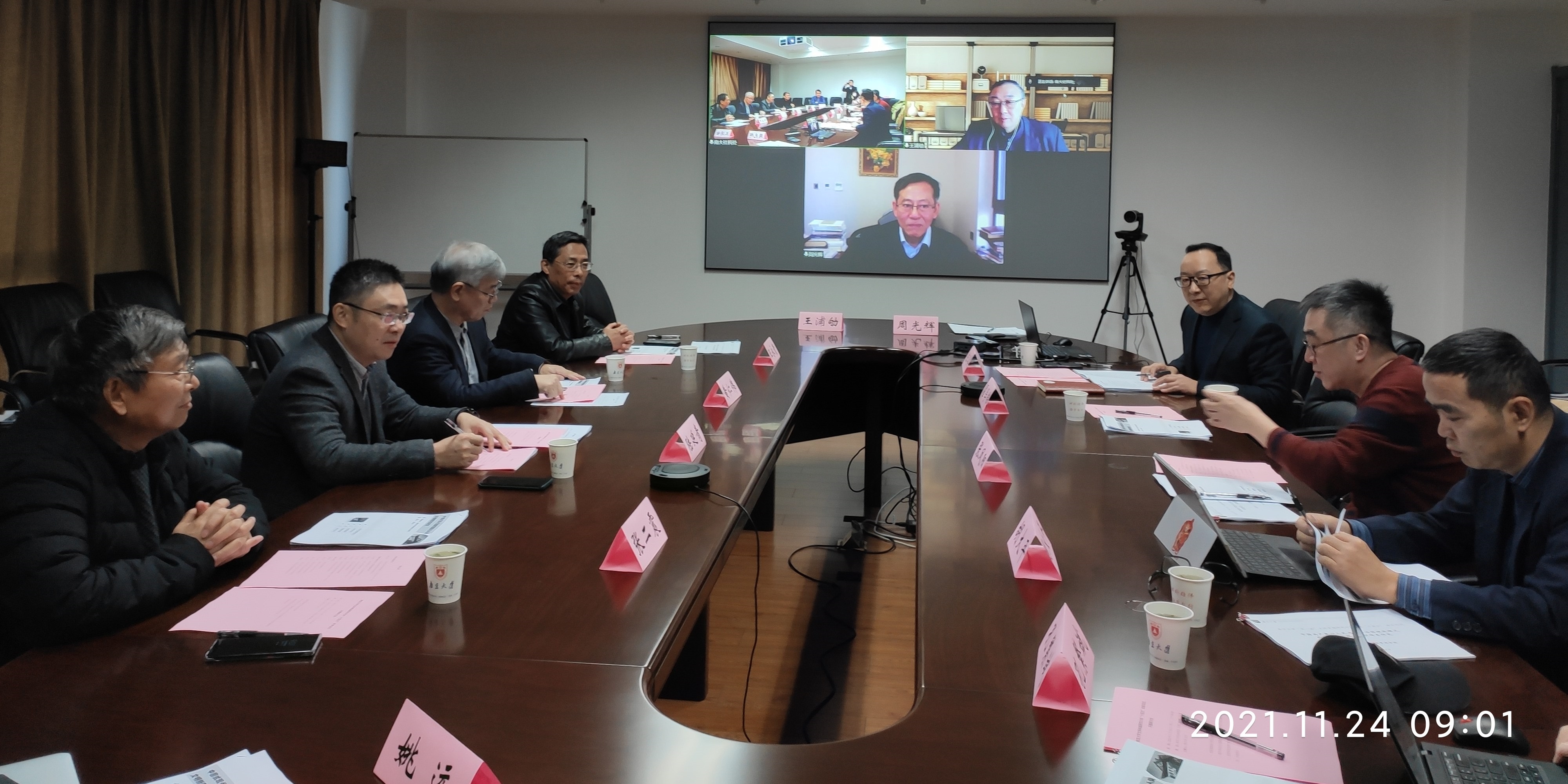 会场11