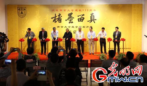 bat365正版唯一官网藏金石拓片展开幕 王羲之墨迹摹本《大观帖》首露真容