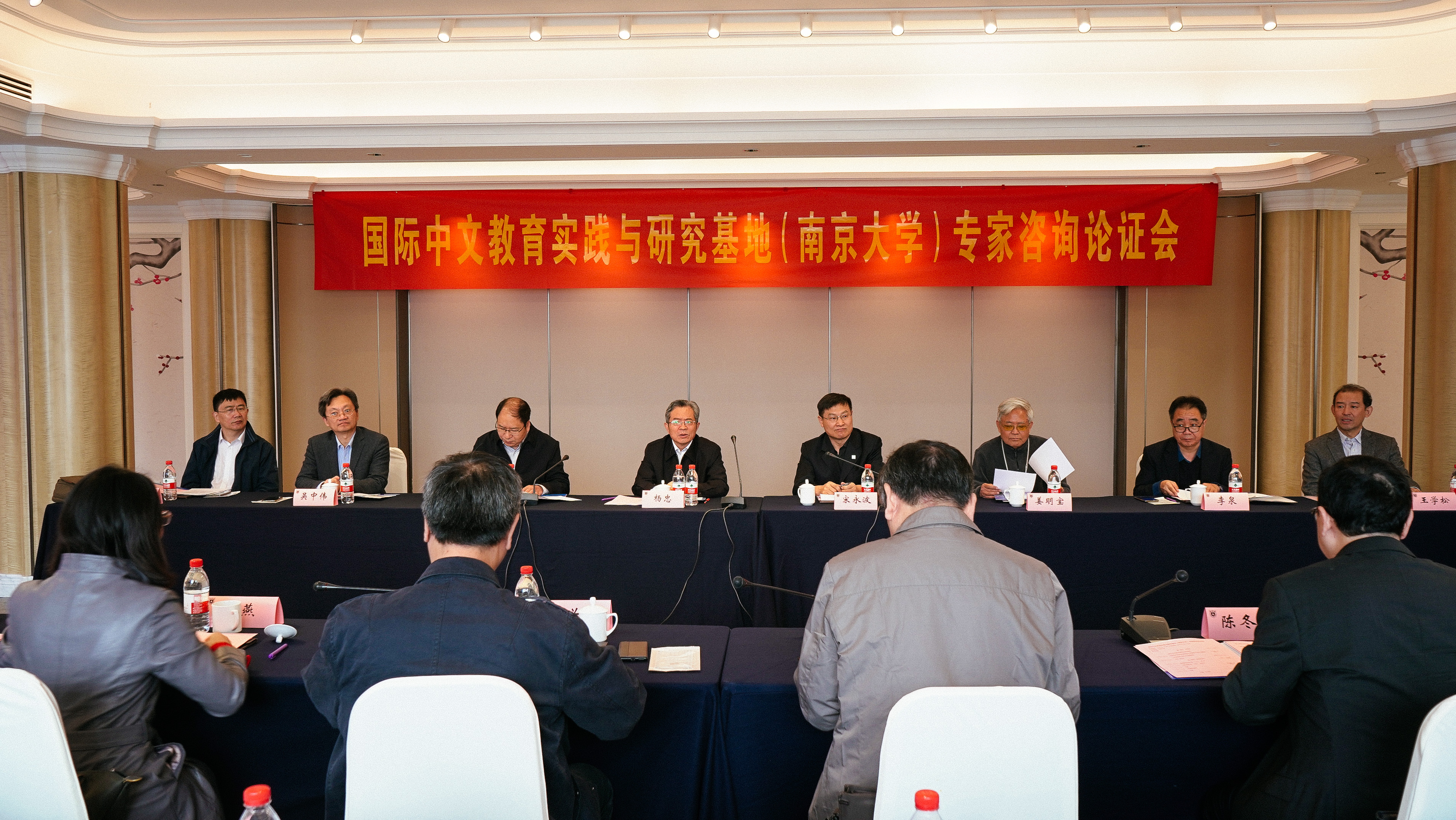 论证会现场照片