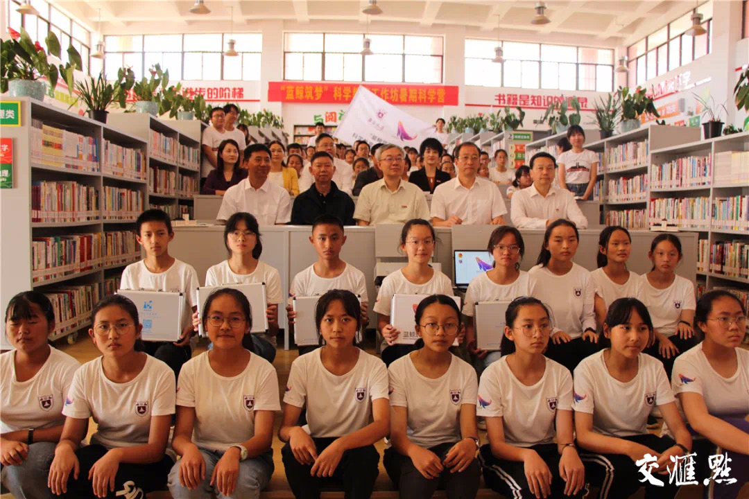 现场旁听暑期科学营开营第一课 现场旁听暑期科学营开营第一课