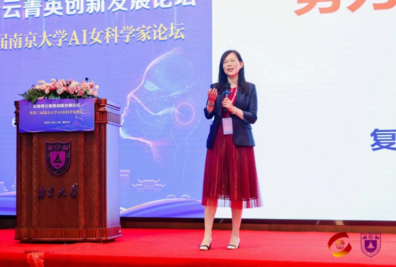首届青云菁英创新发展论坛聚焦女性科技力量 共绘创新未来 首届青云菁英创新发展论坛聚焦女性科技力量 共绘创新未来
