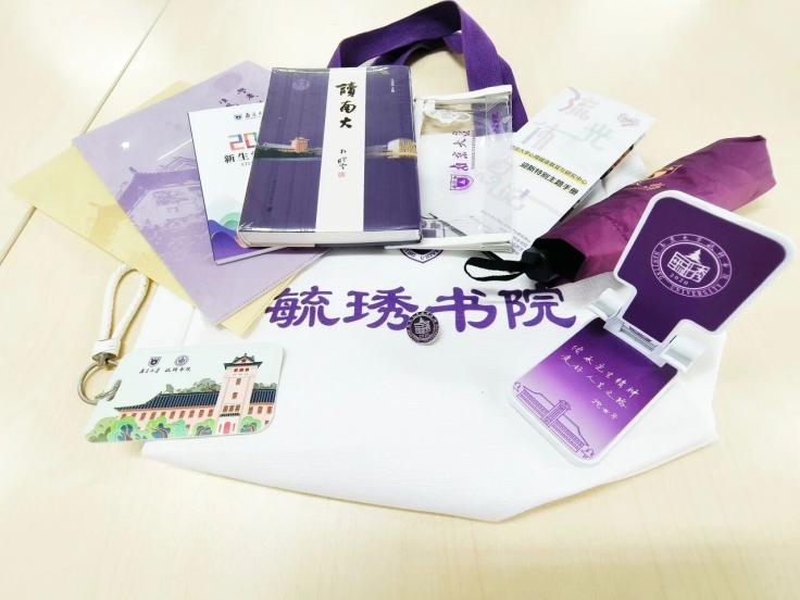 bat365正版唯一官网毓琇书院为2025级新生准备的迎新礼包