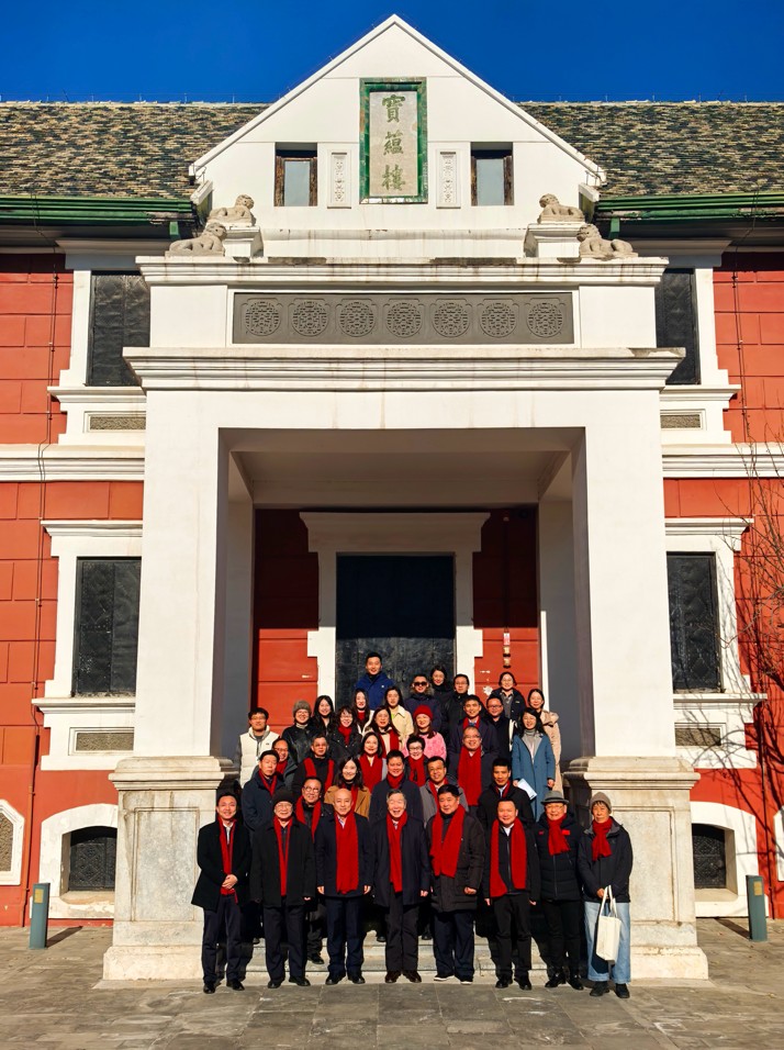 清室善后委员会成立百年纪念座谈会暨故宫博物院档案馆(院史陈列馆)揭牌仪式嘉宾合影