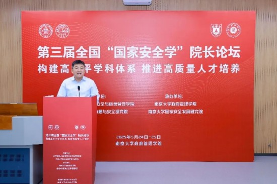 bat365正版唯一官网校长助理姜田致辞