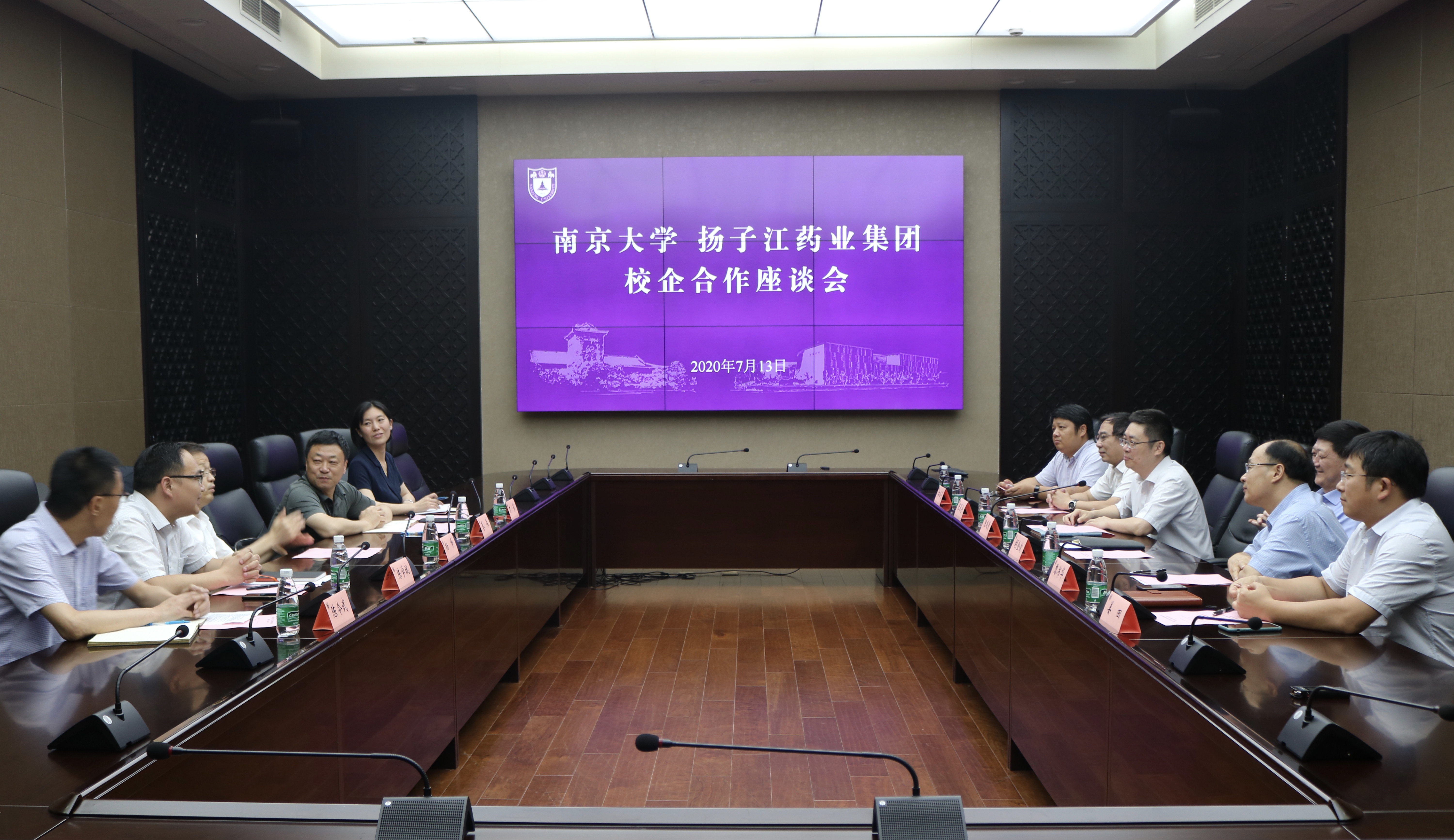 微信图片_20200714105541