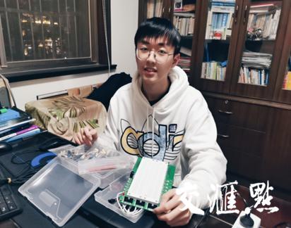 江苏省扬州市姜海阳同学 江苏省扬州市姜海阳同学