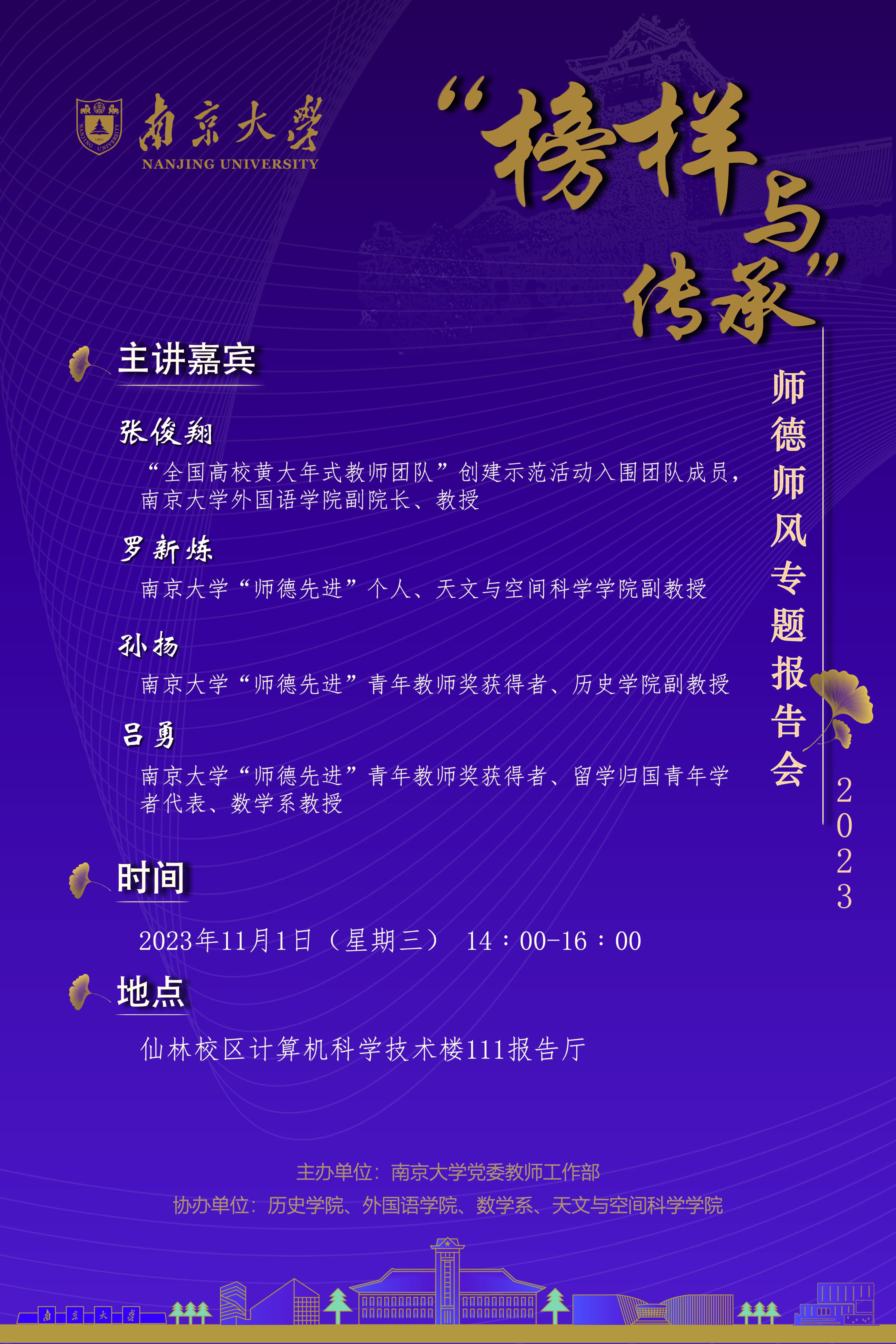 31E293