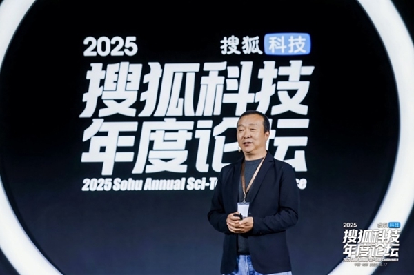 院士专家问道基础科学、人工智能与人类文明 院士专家问道基础科学、人工智能与人类文明