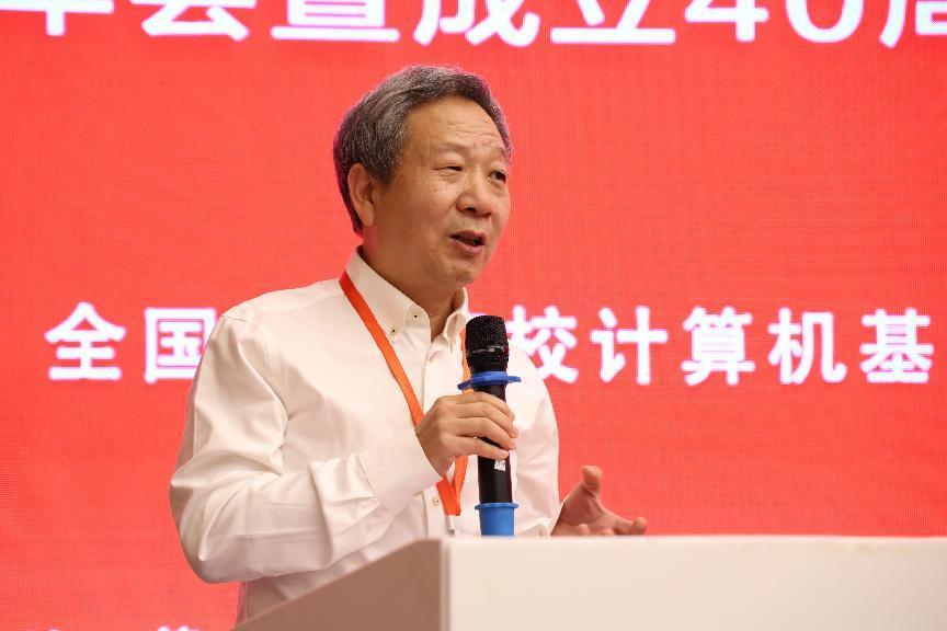 全国高等院校计算机基础教育研究会会长黄心渊 全国高等院校计算机基础教育研究会会长黄心渊