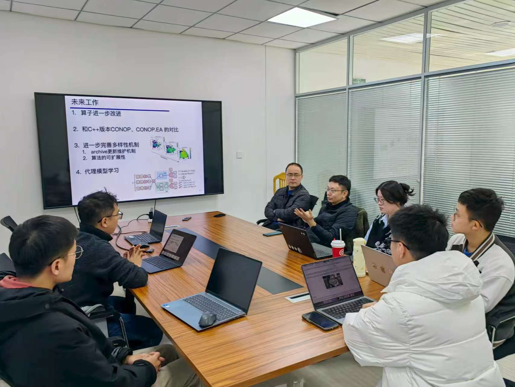 跨学科团队围绕CONOP.EA算法改进开展例会讨论 跨学科团队围绕CONOP.EA算法改进开展例会讨论