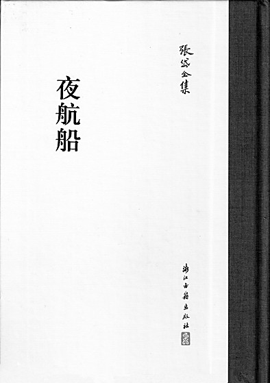 res1219_attpic_brief