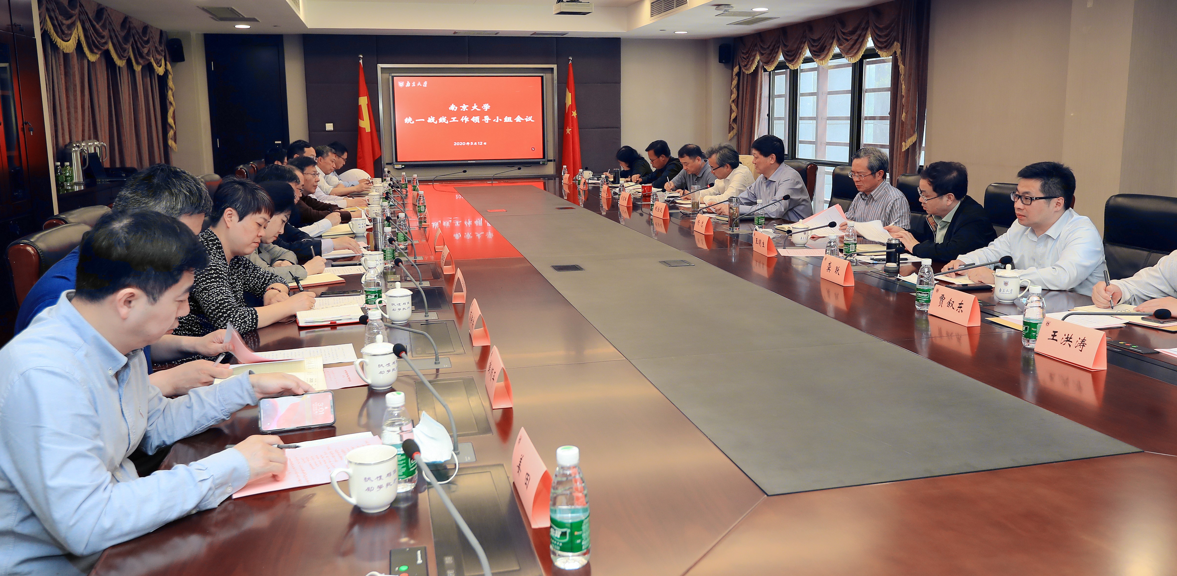 统一战线工作会议2_20956统一战线工作会议2.JPG