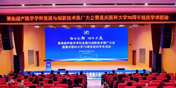 活动现场。重医附二院供图