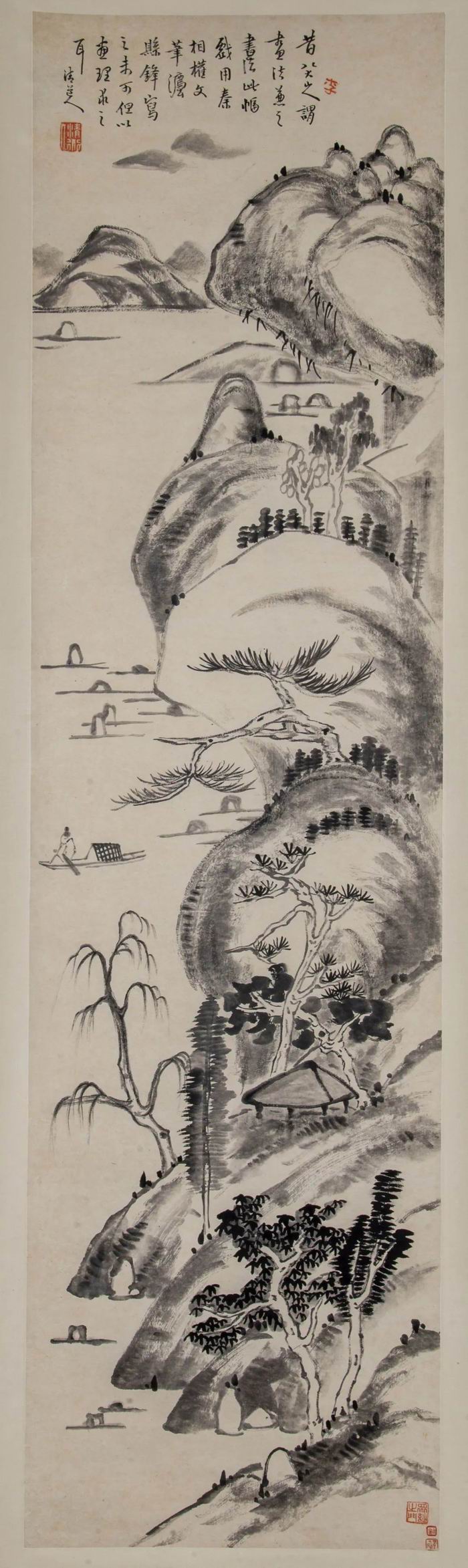 《仿朱耷山水》李瑞清
