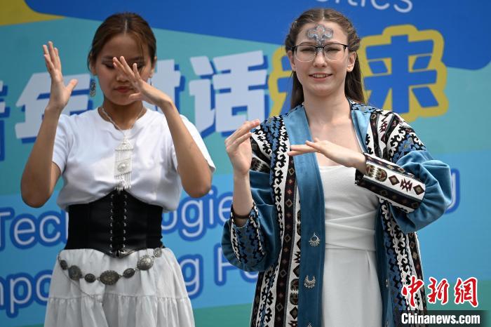 共绘多元文化图景“友城说——亚洲青年对话未来”活动在南京举办