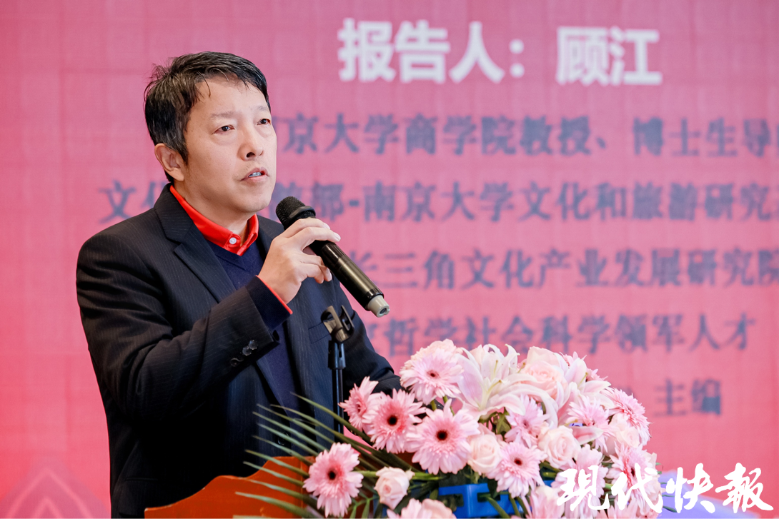 顾江 顾江