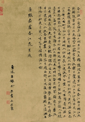 res03_attpic_brief.jpg (300&times;428)