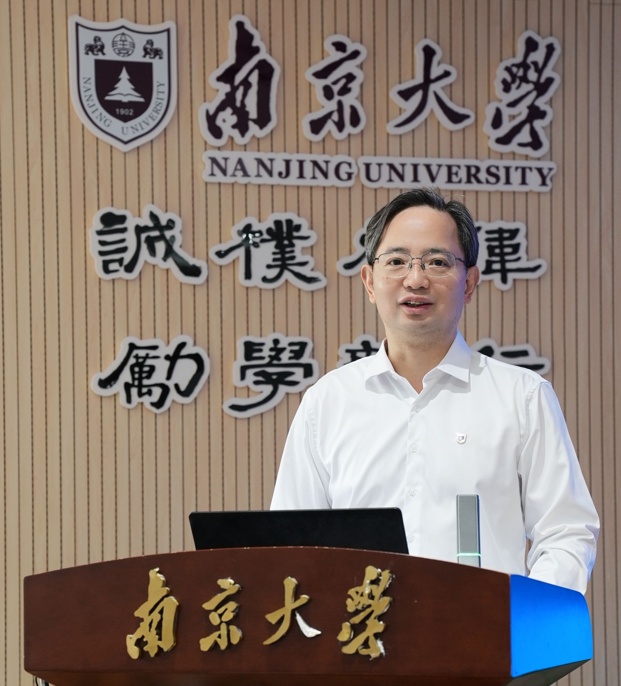 2.周志华副校长讲话.jpg