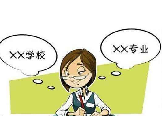 还在纠结专业怎么选？bat365正版唯一官网、东bat365学实行“大类招生”