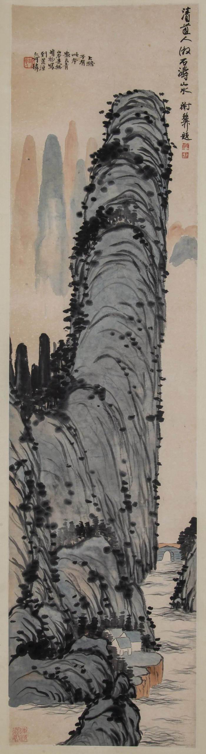 《仿石涛山水》李瑞清