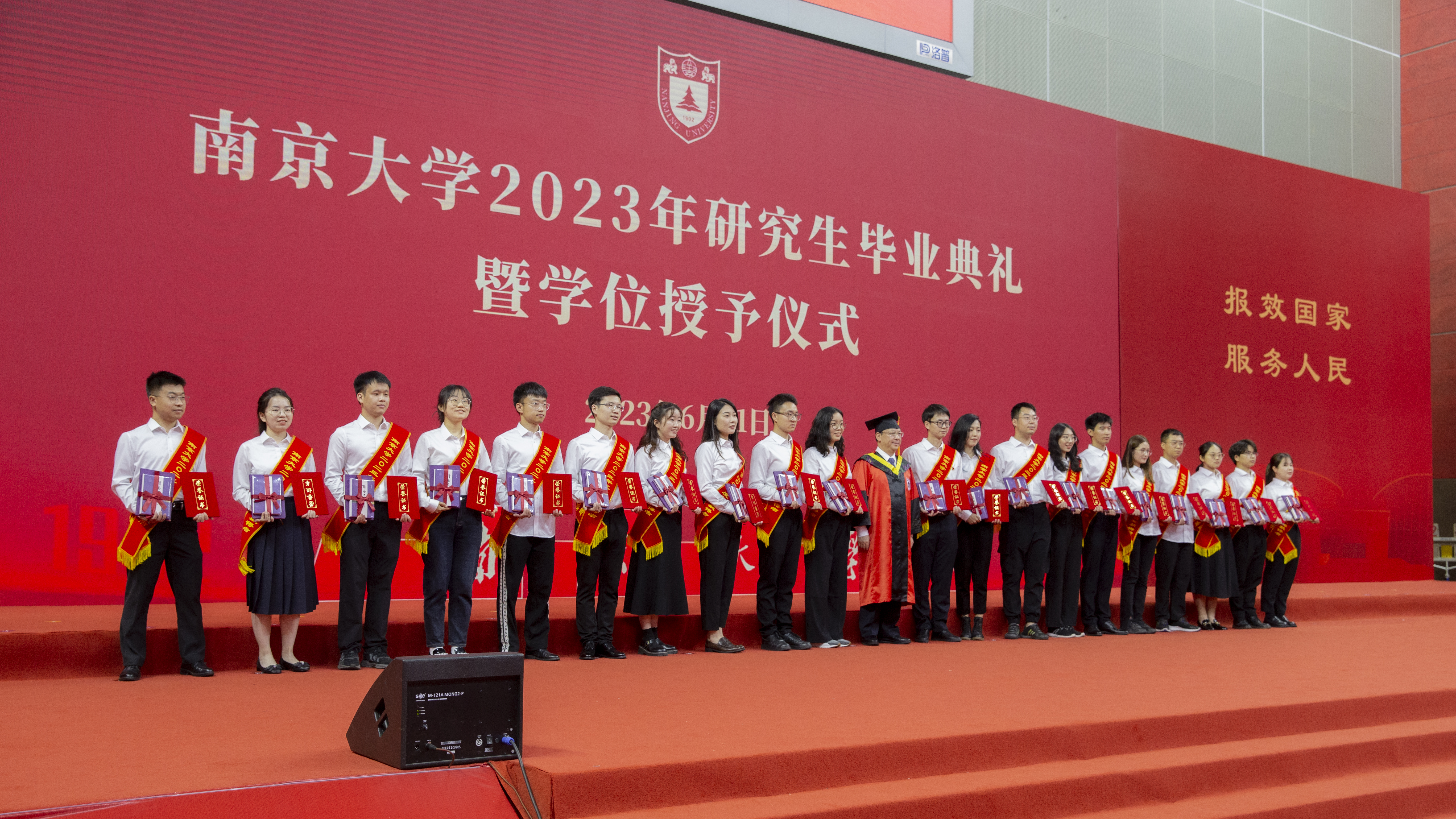 微信图片_20230621224459