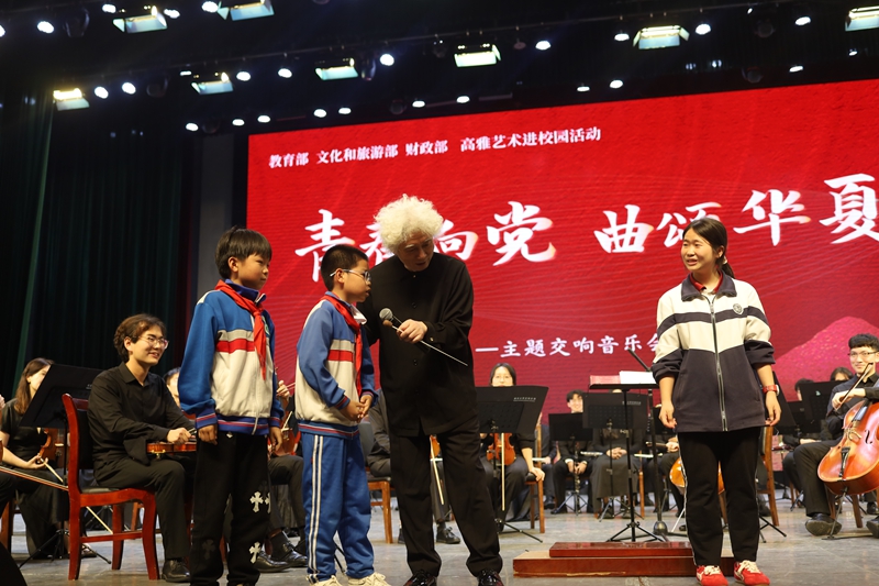 中小学生与演出嘉宾互动。.JPG