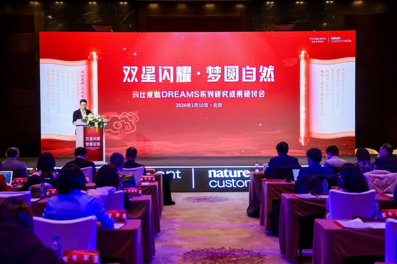 国产创新药两项临床研究成果在《自然》主刊发表 国产创新药两项临床研究成果在《自然》主刊发表